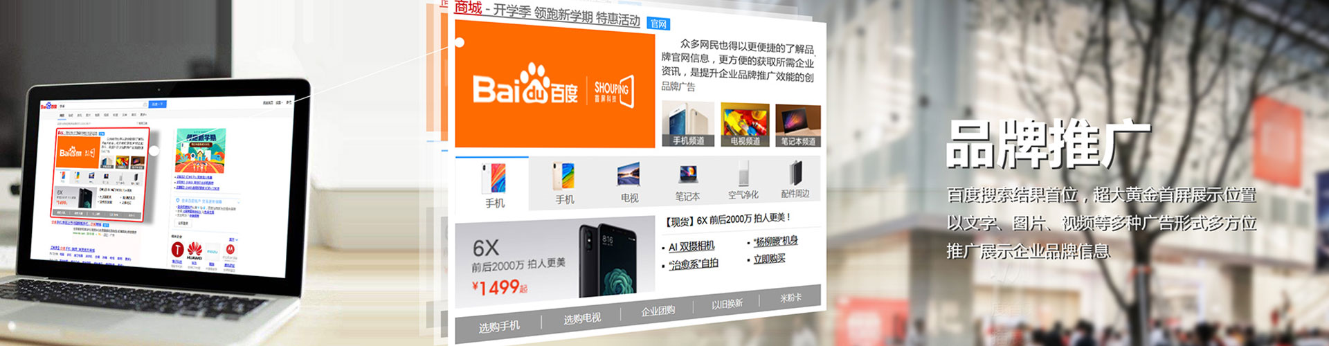 抚宁sem怎么做